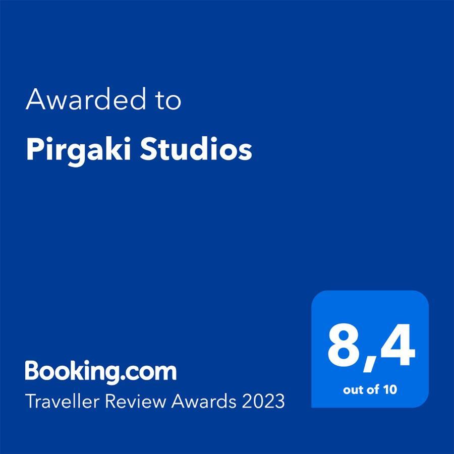 Pirgaki Studios การ์ดามมีลี ภายนอก รูปภาพ